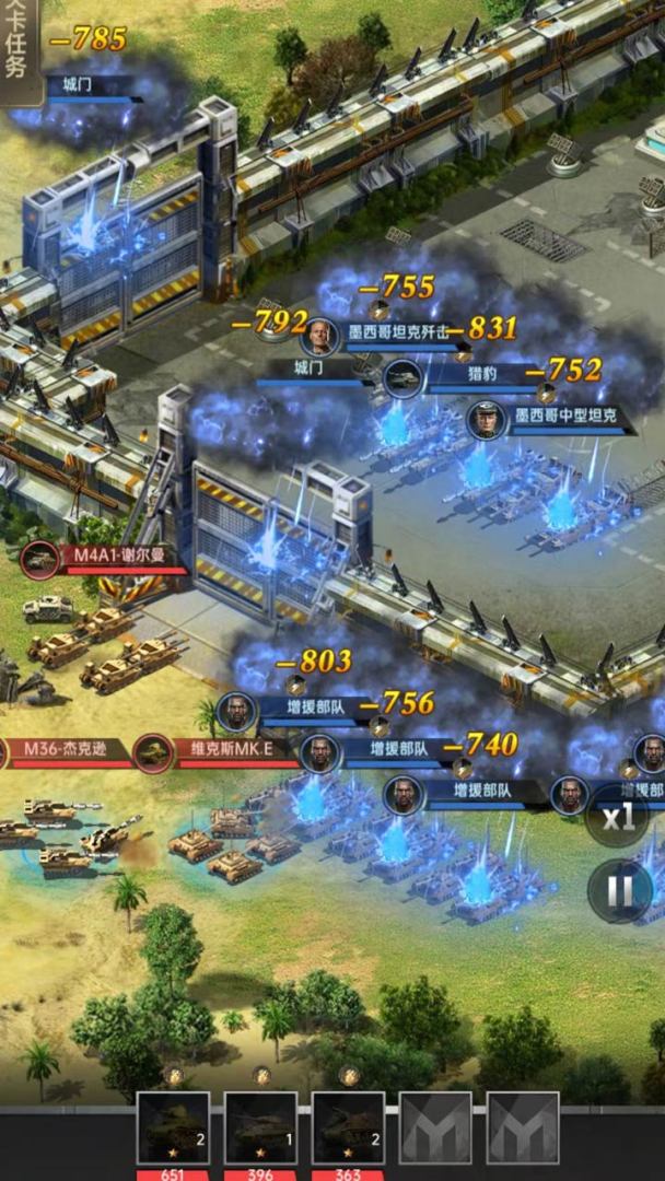 钢铁荣耀游戏截图