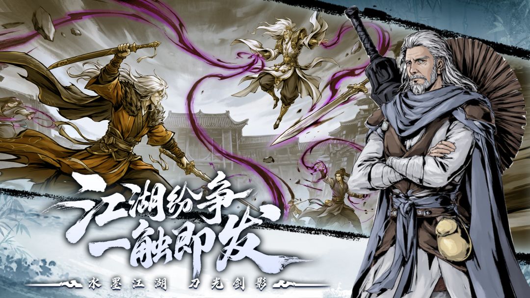 梦幻轩辕游戏截图