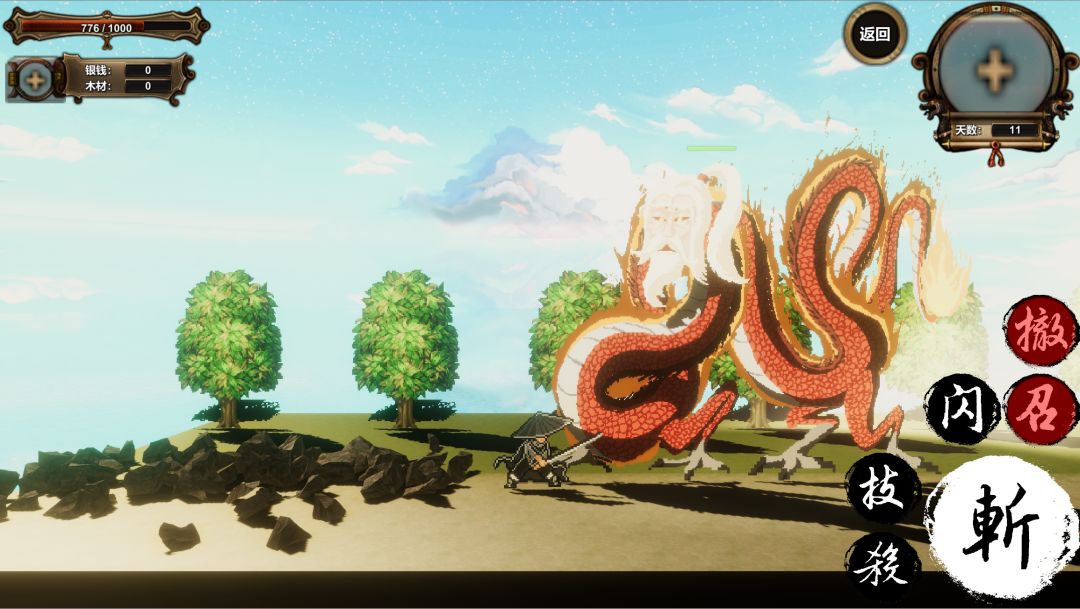 摩登侠客游戏截图