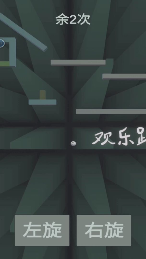 薄荷羊羹游戏截图