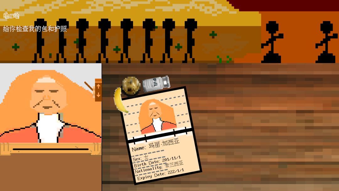 BUG出示请不要游戏截图