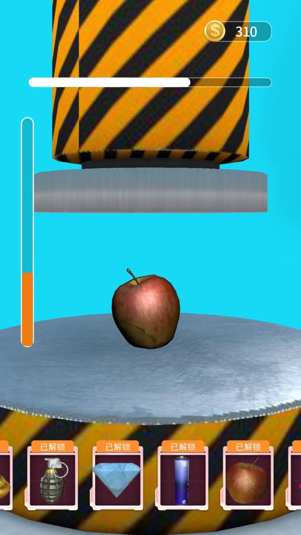 压力山大游戏截图