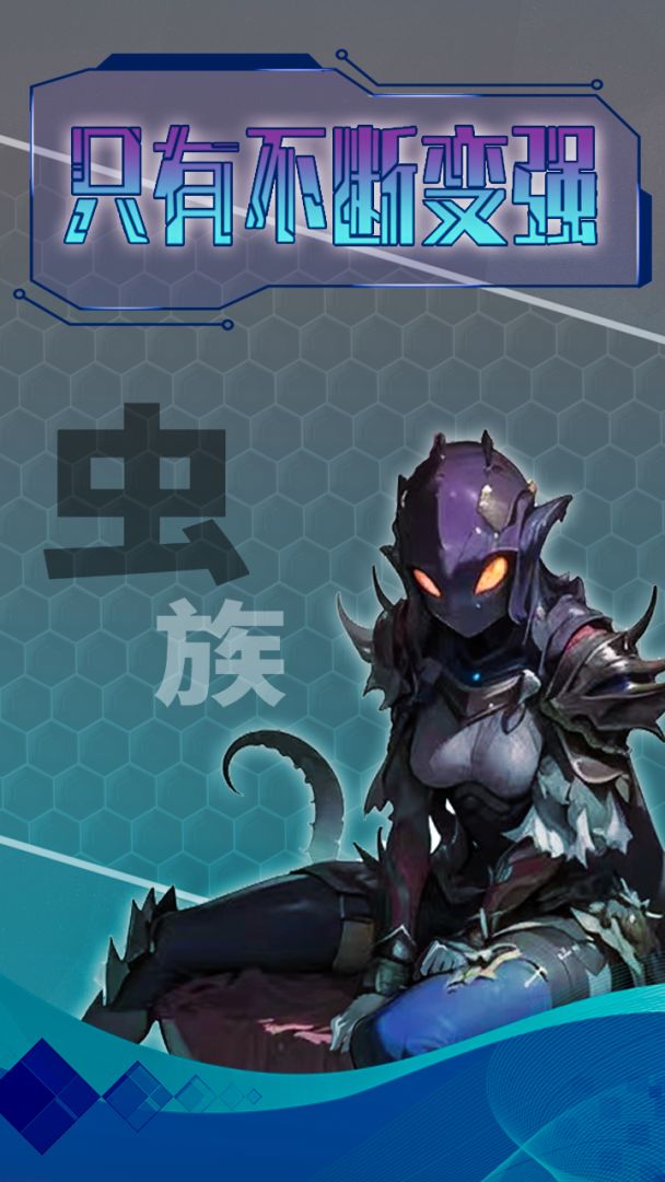 主神无限空间游戏截图