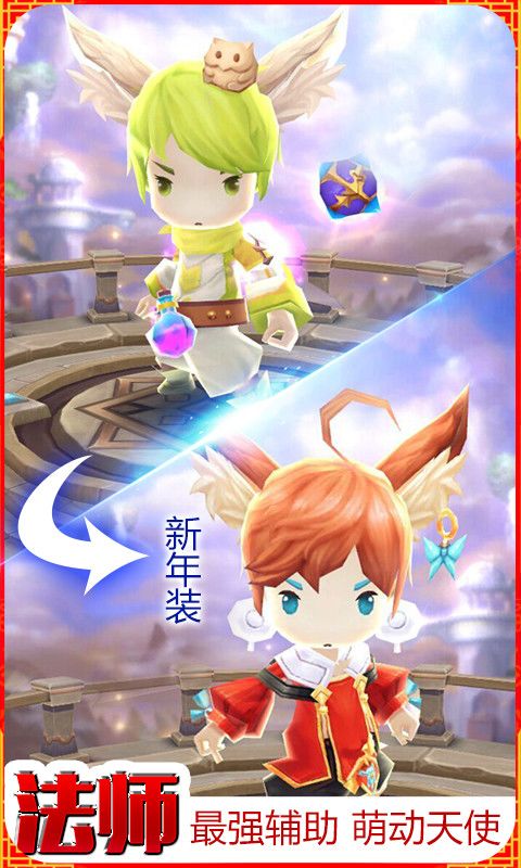 魔灵幻想-超级版游戏截图