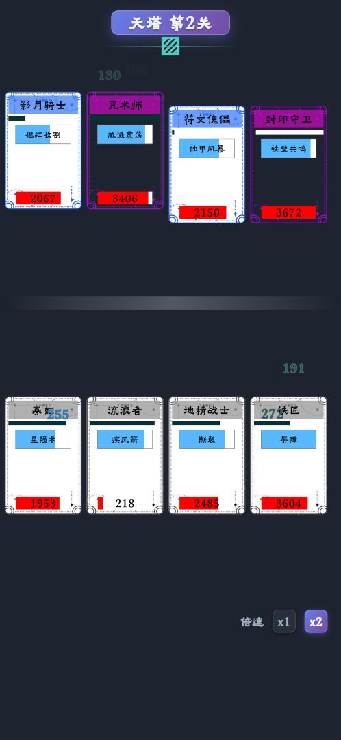 异界勇者日记游戏截图