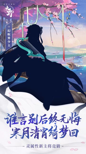 ₪已开奖₪陆明地位受到威胁，灵属性将迎来新主将？