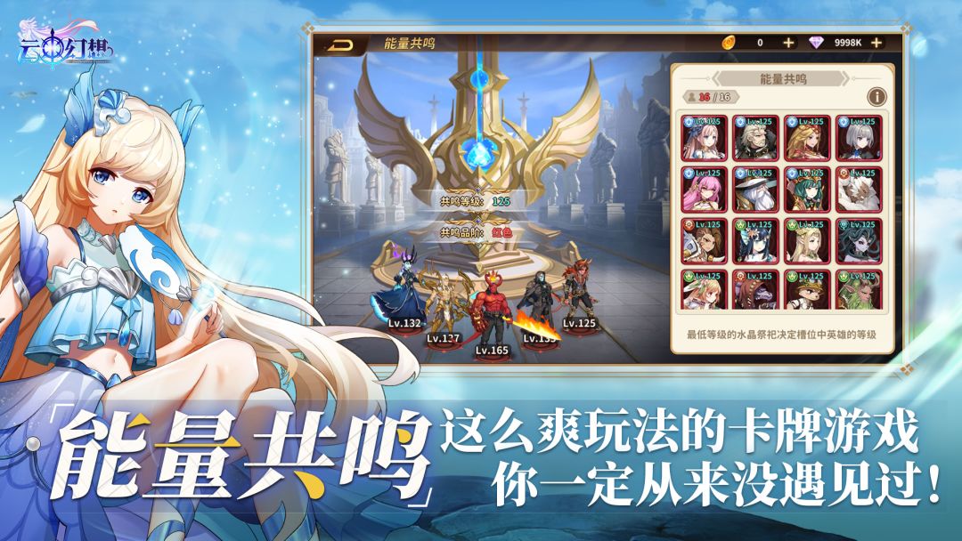 云中幻想游戏截图