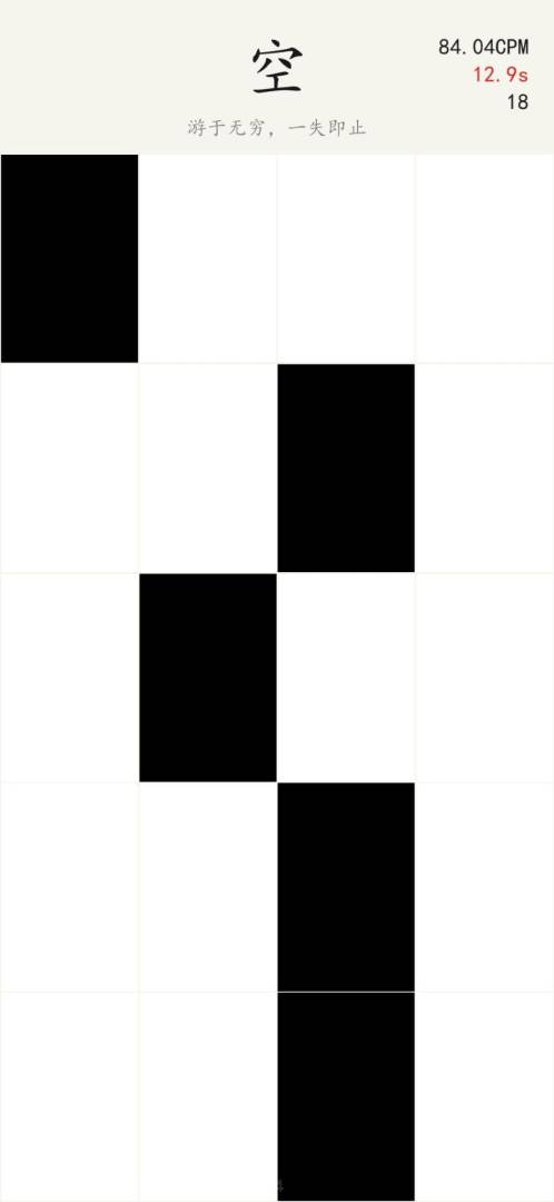 黑白悟道游戏截图