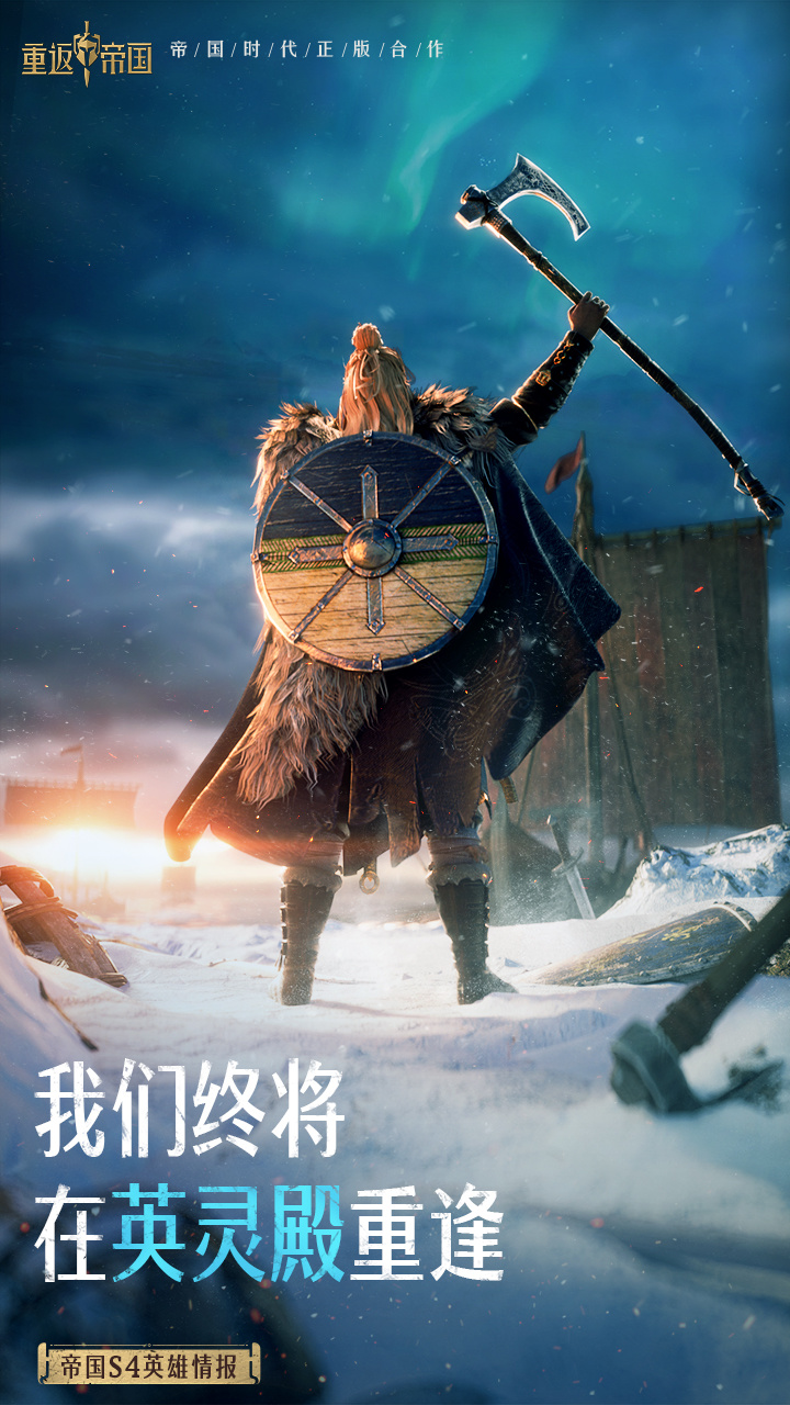 博识英才 群雄并起