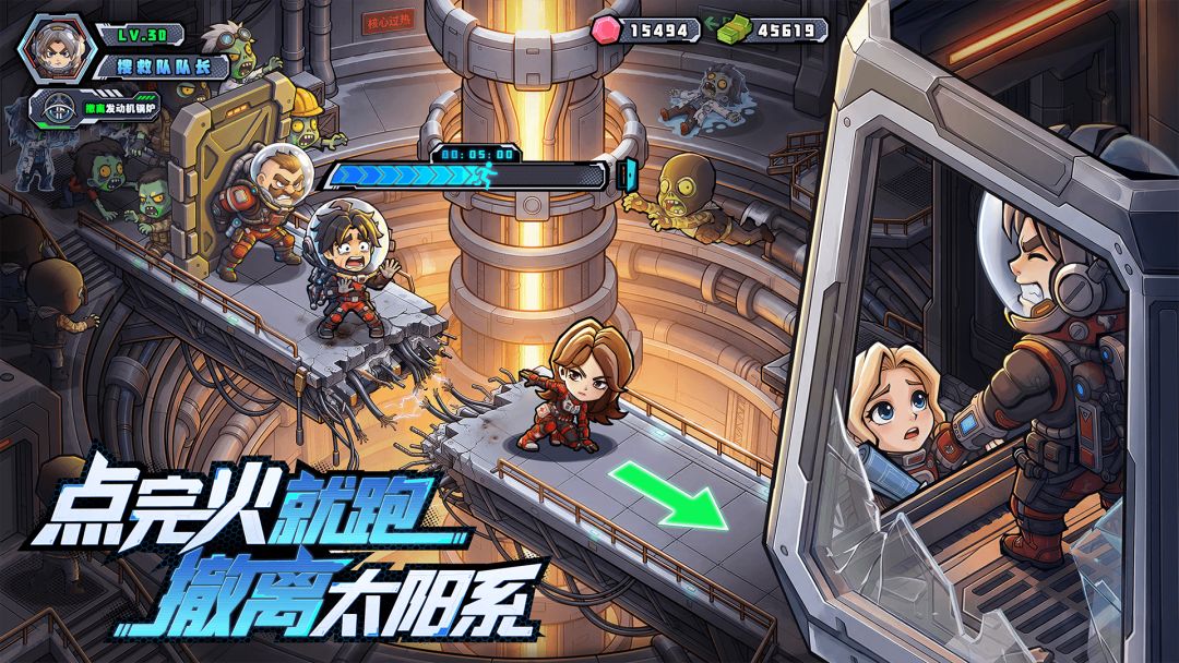 生存33天游戏截图