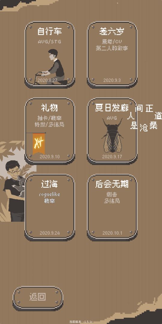 小姐姐游戏截图