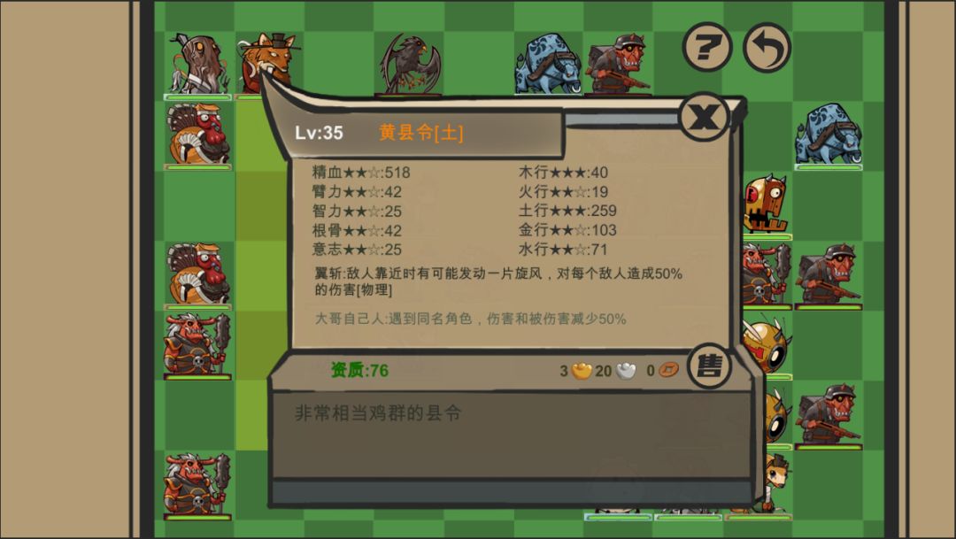 菜市场奇妙大作战游戏截图