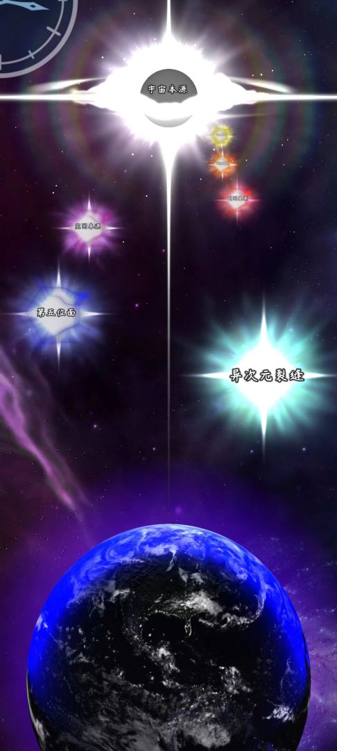 时间战争游戏截图