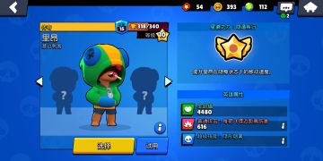 【今日话题】聊聊你目中的“超级”英雄