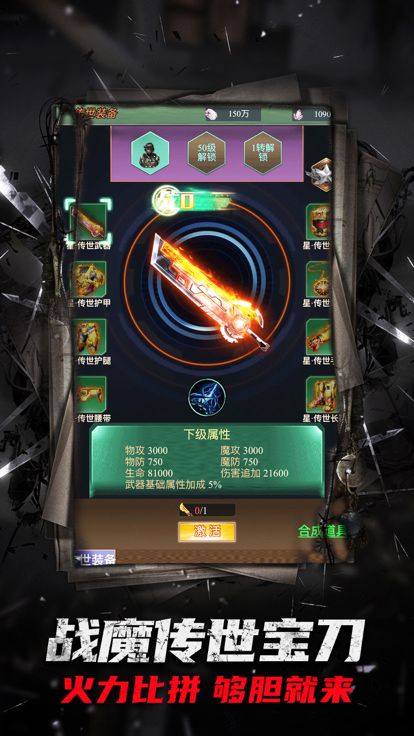 废土枪王-冒险竞技手游游戏截图