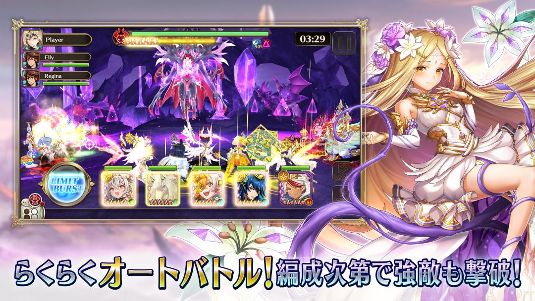 ヴァルキリーコネクト/育成型 ロールプレイングゲーム游戏截图