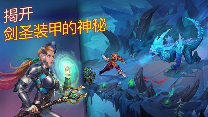 剑圣战争 – 传奇多人角色扮演游戏游戏截图