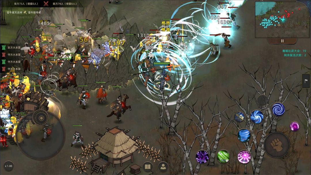 部落与弯刀游戏截图