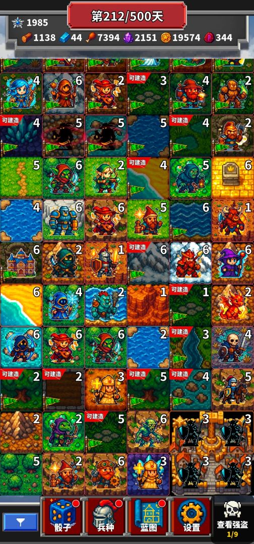 像素骰子征服者游戏截图