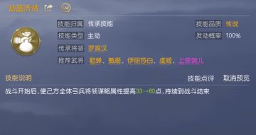 最实用的辅助技能，团队核心动力的保障