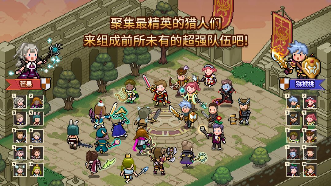 猎魔村物语游戏截图