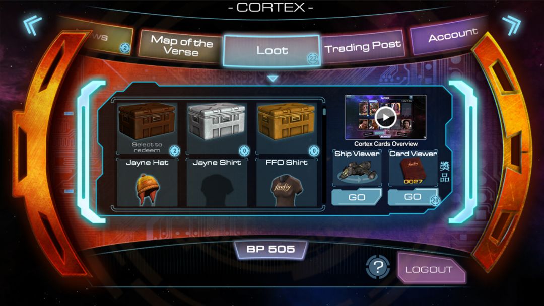 Firefly Online Cortex游戏截图