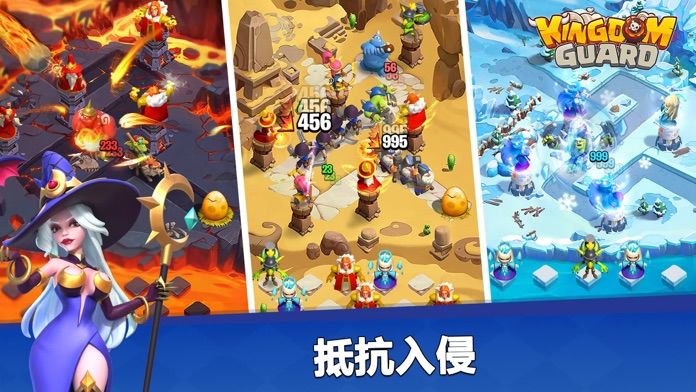 Kingdom Guard: Tower Defence游戏截图
