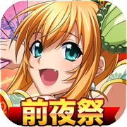 一騎当千エクストラバーストicon