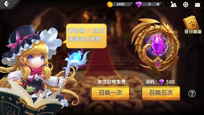 快跑大冒险游戏截图