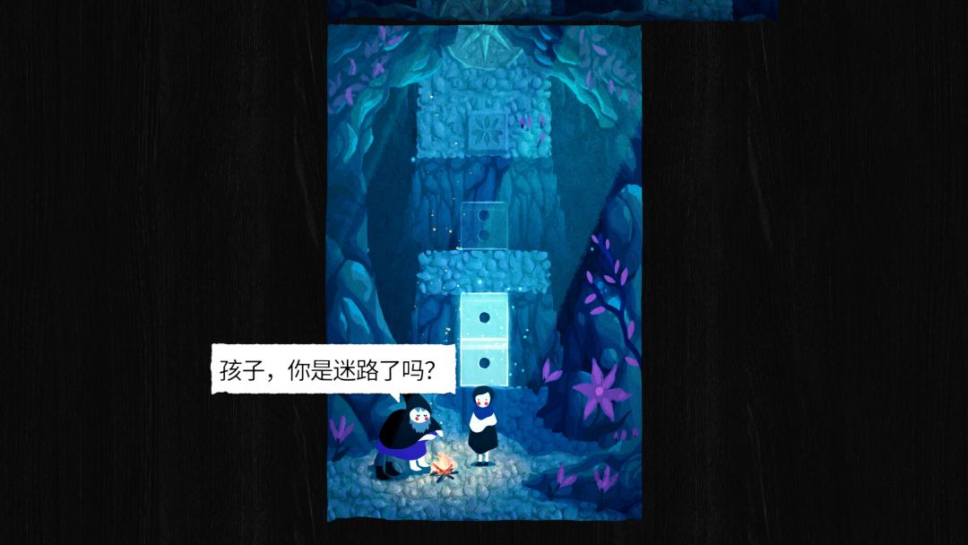 纸间谜迹 Paper Trail游戏截图