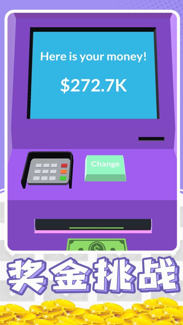 暴富打工人游戏截图