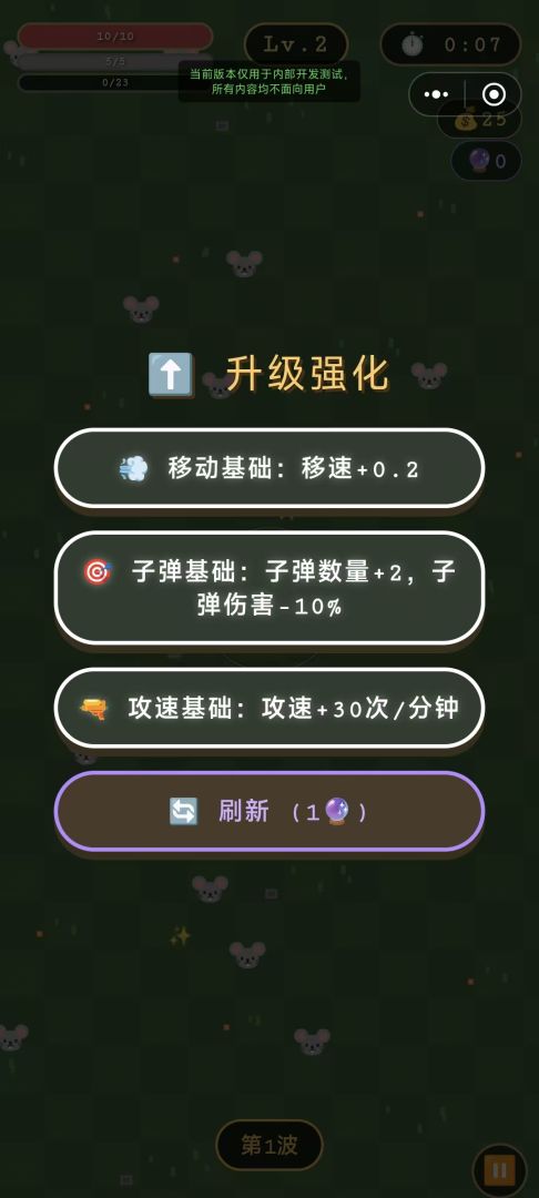 表情地下城游戏截图