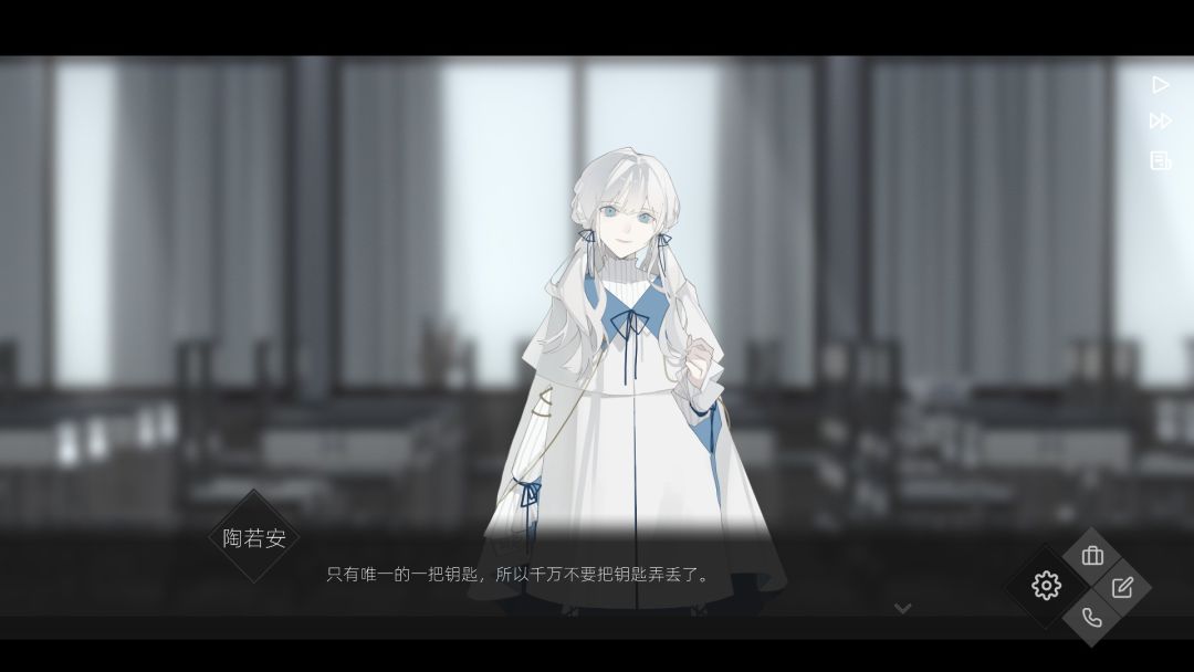 52赫兹游戏截图