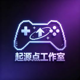 起源点工作室