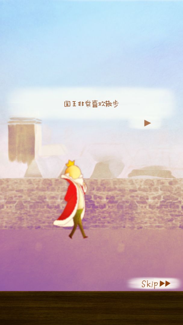 漫步花园游戏截图