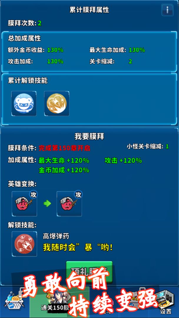 篮球你太美 (TapTap测试版)游戏截图