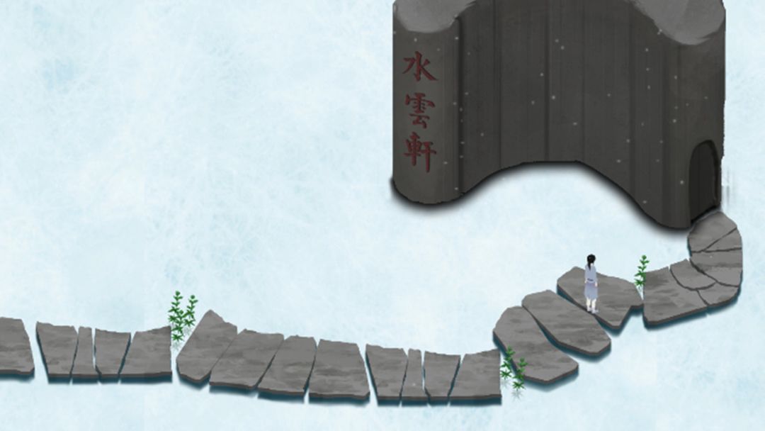 所谓侠客 So-called Hero游戏截图