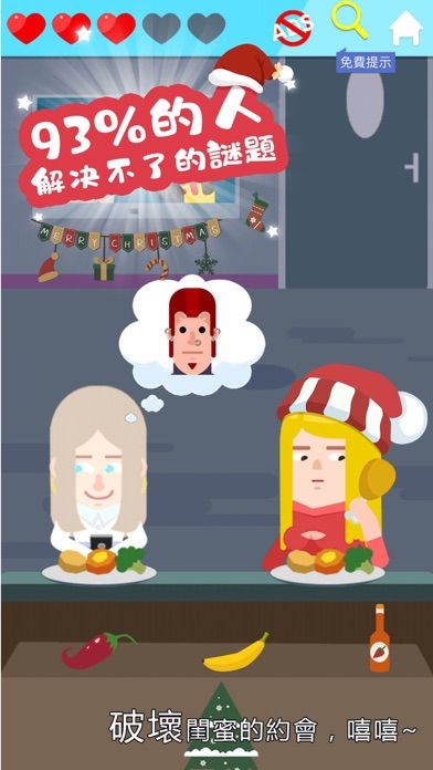 囧囧爱好者游戏截图