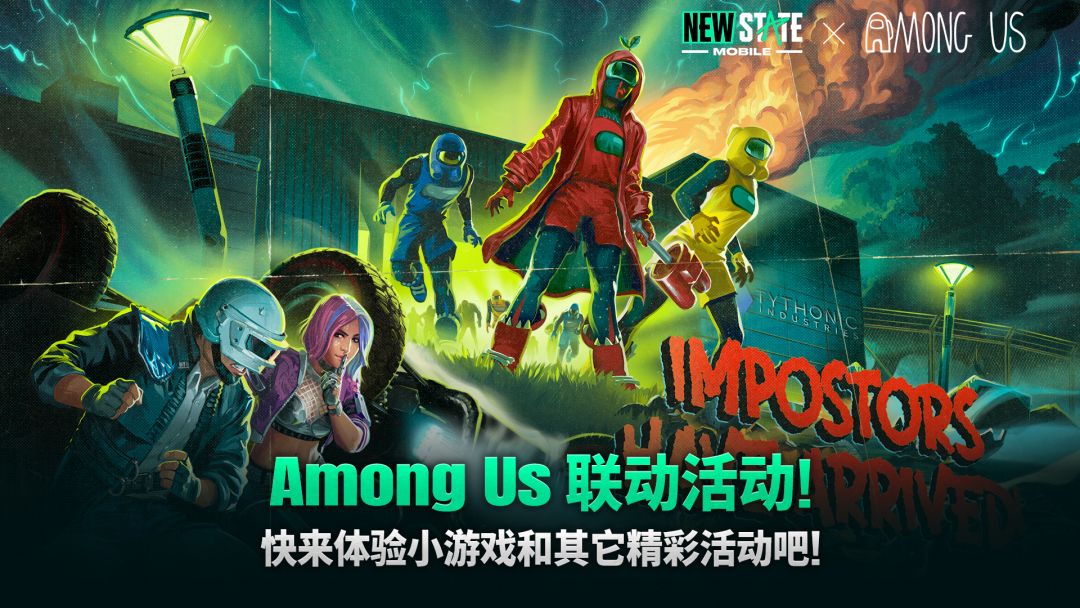 未来之役游戏截图