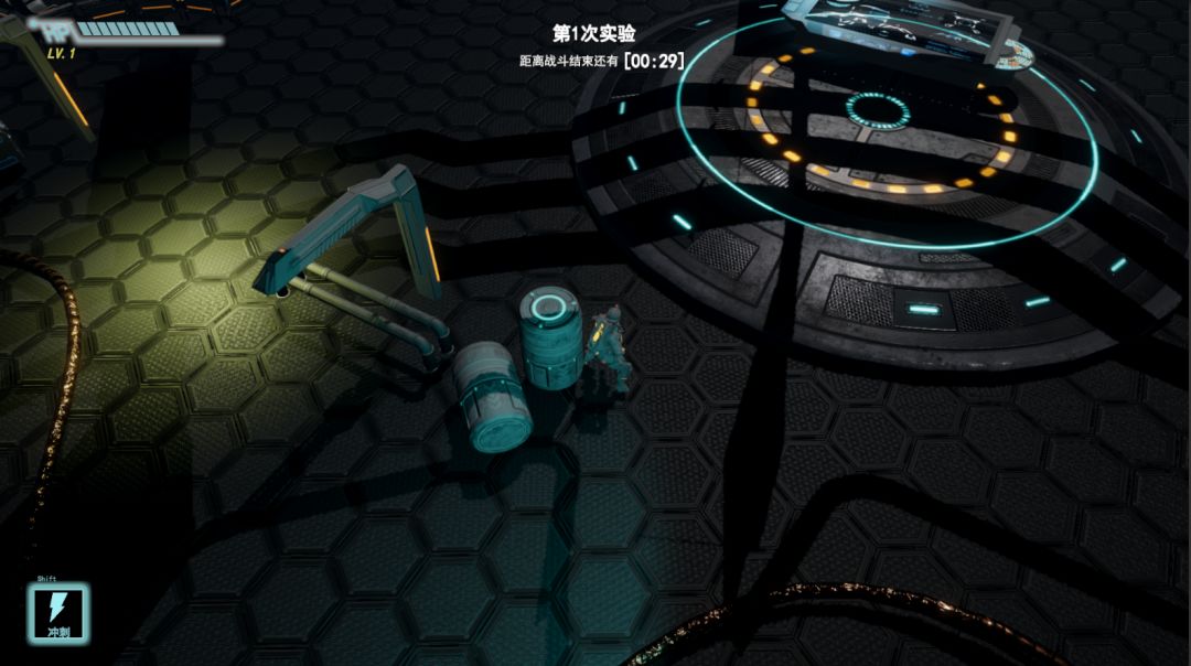 光谱实验室游戏截图