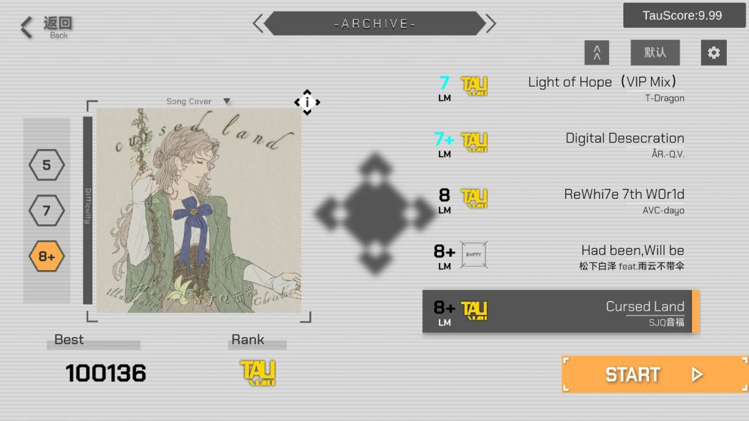 时羁之律TauLink游戏截图