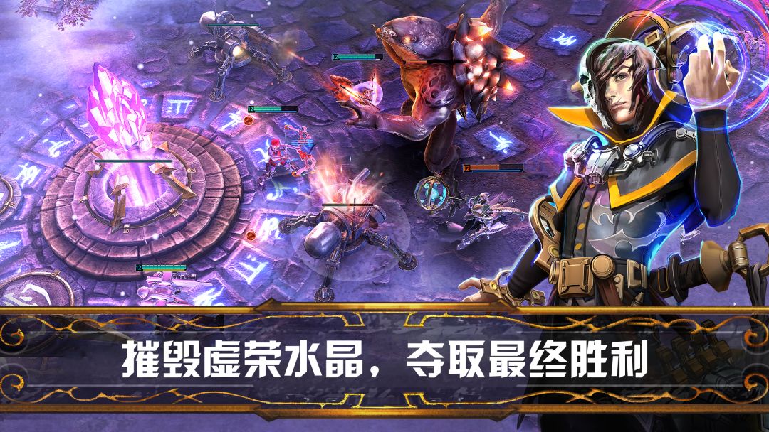 VG: Vulkan Beta游戏截图