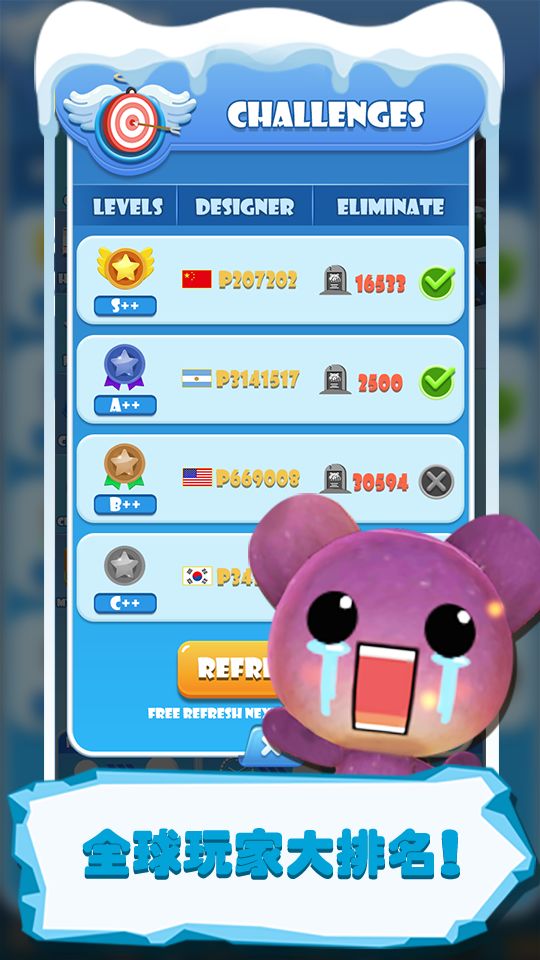 雪崩镇： 雪球冲冲冲！游戏截图