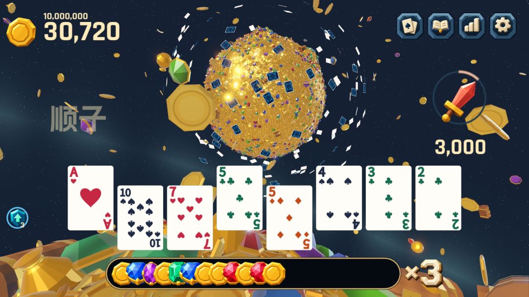 星球牌游戏截图