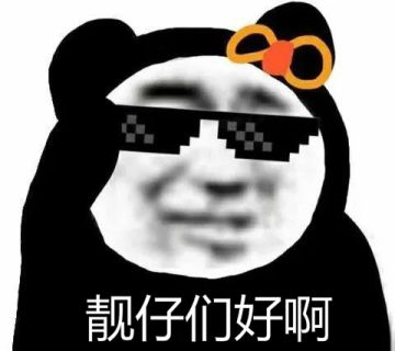卷妹探班第①弹：《山海绘卷》主城曝光（内含爆照）
