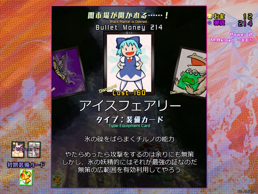 バレットフィリア達の闇市場　〜 100th Black Market.游戏截图