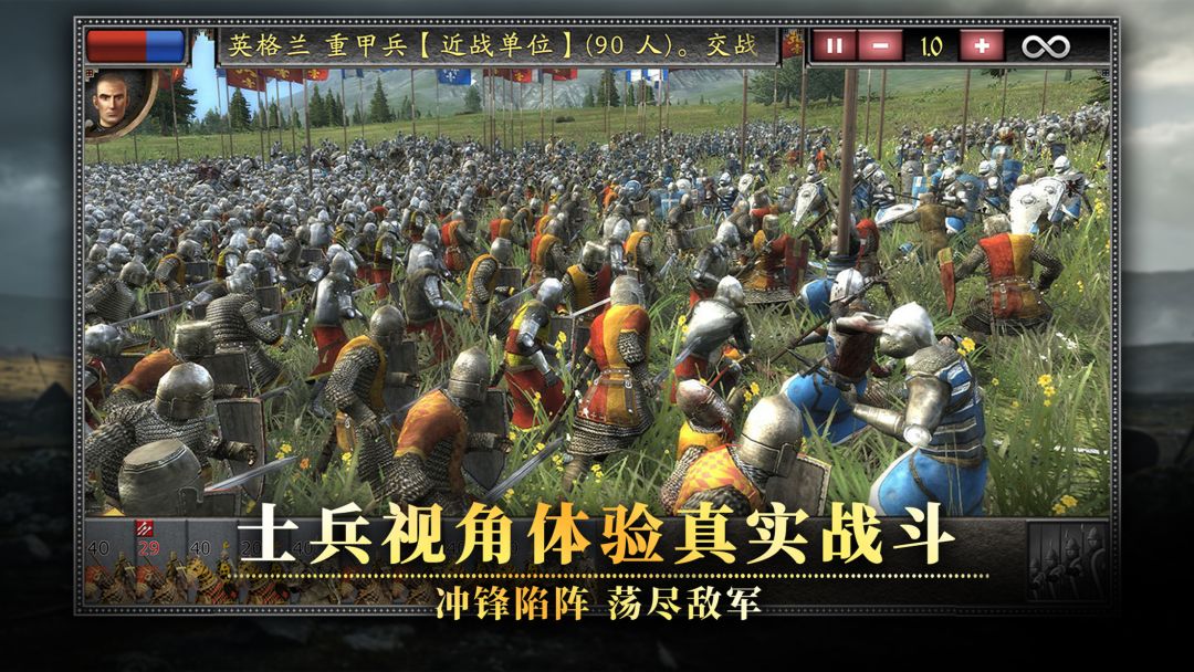 全面战争: 中世纪2游戏截图