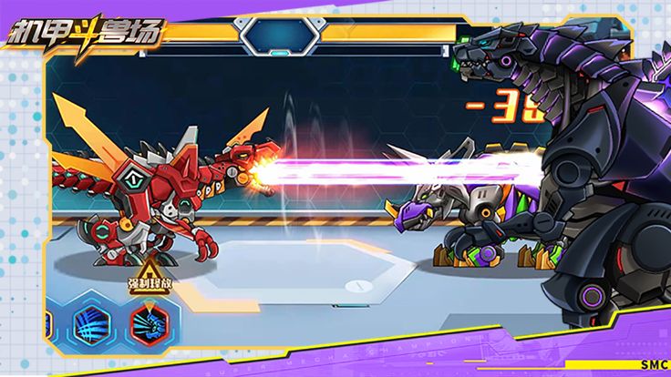 机甲斗兽场游戏截图