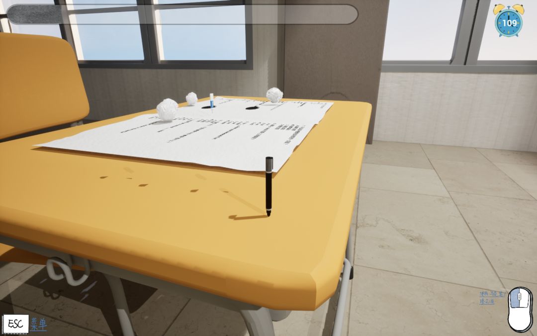 学霸的秘密游戏截图