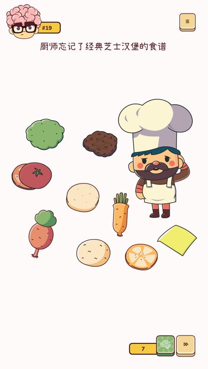 超级大脑：脑力测试 - 益智游戏游戏截图